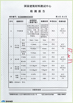 01-外观质量02-