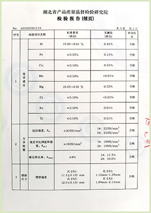 嵌入式轨道02